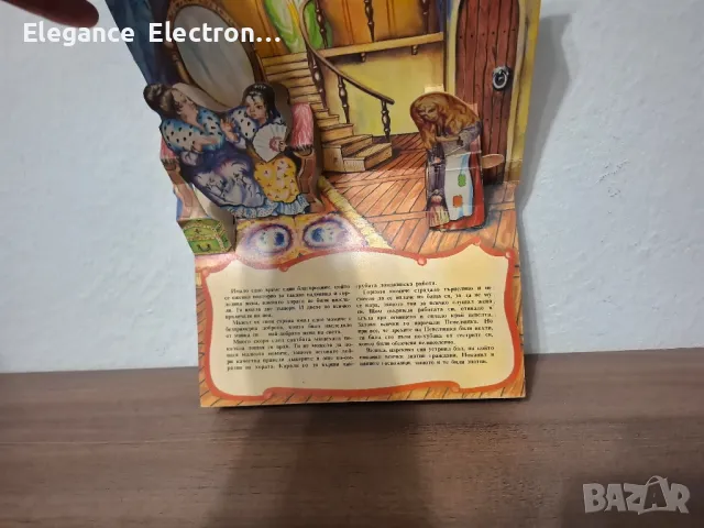 Детска книжка с приказки Пепеляшка , снимка 2 - Детски книжки - 47750311