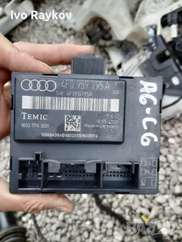 Модул управление задна лява врата AUDI A6 C6 , 4F0959795A