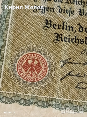 Райх банкнота 10 000 марки 1922г. Германия уникат за КОЛЕКЦИОНЕРИ 53241, снимка 4 - Нумизматика и бонистика - 53190137