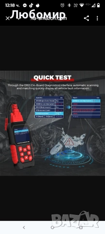 Диагностичен инструмент за мотоциклети, инструменти за диагностика, тестване и измерване , снимка 5 - Аксесоари и консумативи - 52061592