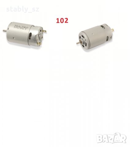 Батерии Li-ion 18650,гнезда,разделители,зарядни,DC-DC и защитни(BMS) модули, снимка 14 - Други спортове - 17395064