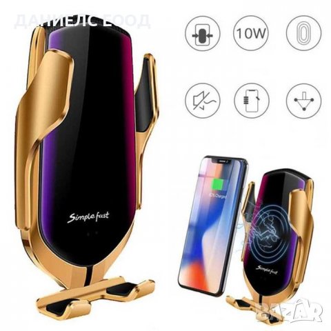 Дизайнерска автоматична стойка за кола R1 Fast Qi безжично зарядно 10W