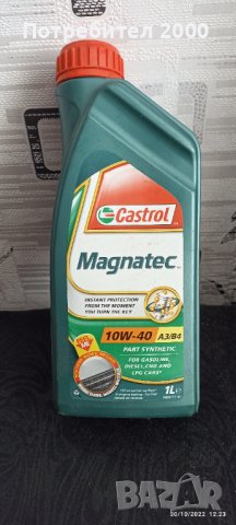 Castrol Magnatec 10w40 1л., снимка 1