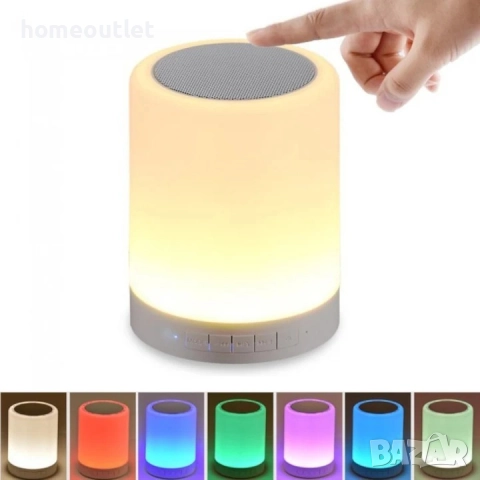 Многофункционална лампа с RGB светлини и вградена bluetooth колонка  TOUCH SOUND LAMP LV2016 PLUS