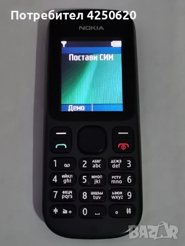 Телефон нокия 100 и 101 с фенерче и зарядно по 2 броя, снимка 2 - Nokia - 51625464