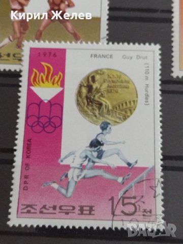 Пощенски марки чиста комплектна серия Олимпиада 1976г. Корея за колекция - 22534, снимка 3 - Филателия - 36639634
