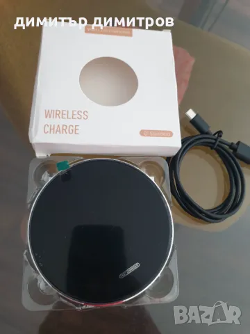 Безконтактно зарядно устройство за зареждане android - iphone, снимка 2 - Безжични зарядни - 47264196