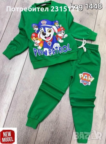 Детски комплекти за момчета Майнкрафт, снимка 9 - Детски комплекти - 51310031