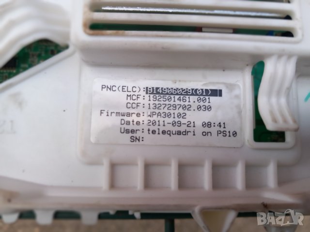 Продавам основна платка за пералня Electrolux EWP 106200W
