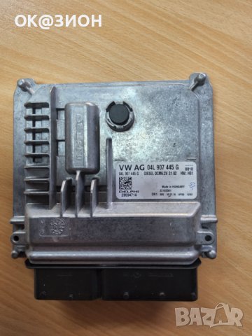 Компютър VAG 04L 907 445 G