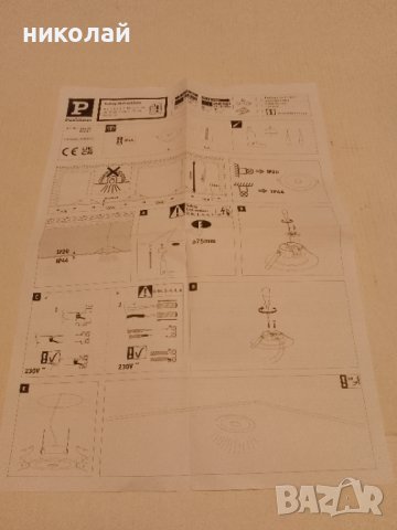 Лед лампи за вграждане Paulmann, снимка 8 - Лед осветление - 42952596