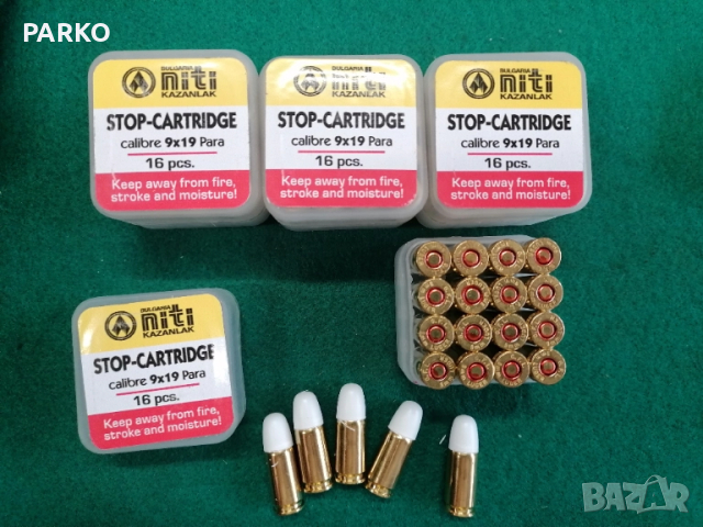 Стоп патрони калибър 9х19 , снимка 3 - Бойно оръжие - 51834123