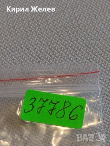 Две монети 2 копейки 1980г. / 10 копейки 1980г. СССР стари редки за КОЛЕКЦИОНЕРИ 37786, снимка 10 - Нумизматика и бонистика - 44079412