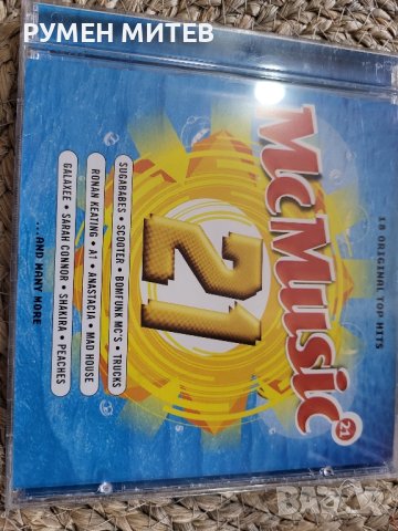 Компакт дискове оригинални , снимка 3 - CD дискове - 43684726