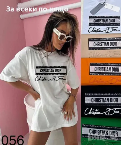 Christian Dior Дамска Тениска👚Дамска Блуза С Къс Ръкав Кристиян Диор Код A437