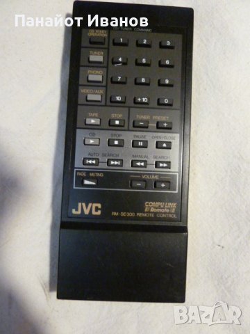 Дистанционно JVC RM-SE300, снимка 1 - Ресийвъри, усилватели, смесителни пултове - 39520485