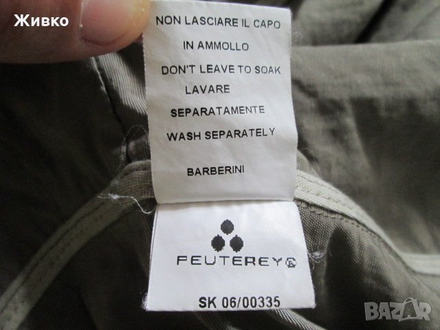 PEUTEREY марково италианско мъжко тънко яке размер 52., снимка 6 - Якета - 33416621