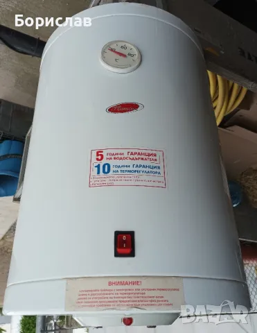 Бойлер 50 и 80 литров 