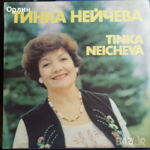 Грамофонни плочи - народна музика 2 , снимка 7 - Грамофонни плочи - 49658963