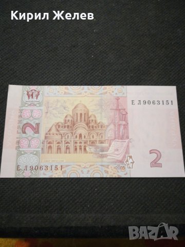 Банкнота Украйна - 12111, снимка 4 - Нумизматика и бонистика - 28009082
