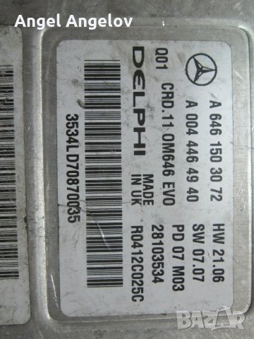 Компютър ECU A6461503072 Delphi A0044464940 / R0412C025C Мерцедес 211 Mercedes W211 W204 220 cdi, снимка 2 - Части - 33402214