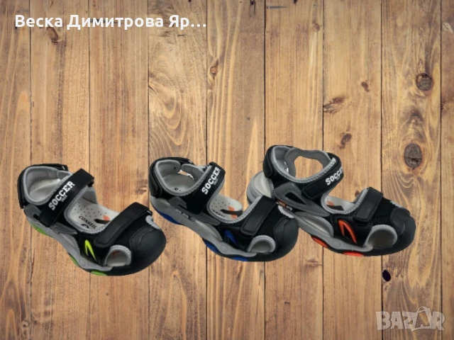 Спортни детски сандали - сигурни и удобни за всяка игра на открито!, снимка 5 - Детски сандали и чехли - 51193526