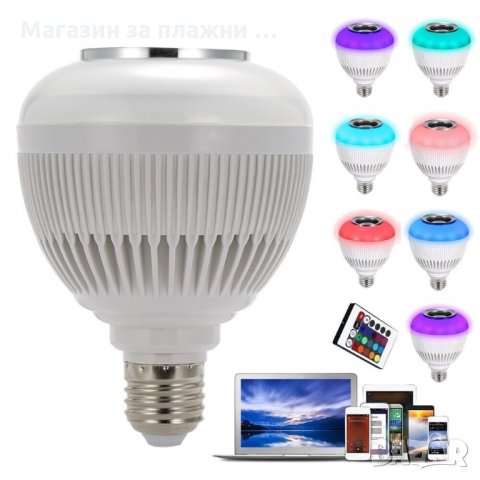 LED Смарт RGB крушка с Bluetooth управление , снимка 7 - Други - 28450032