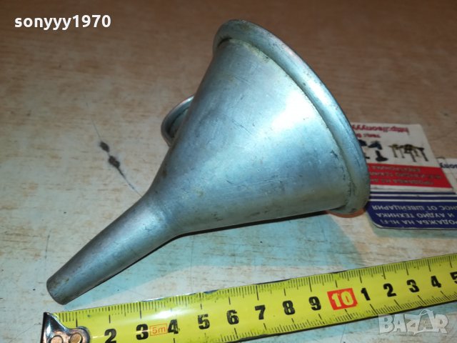 алуминиева фуния от франция 1812211929, снимка 14 - Антикварни и старинни предмети - 35182348