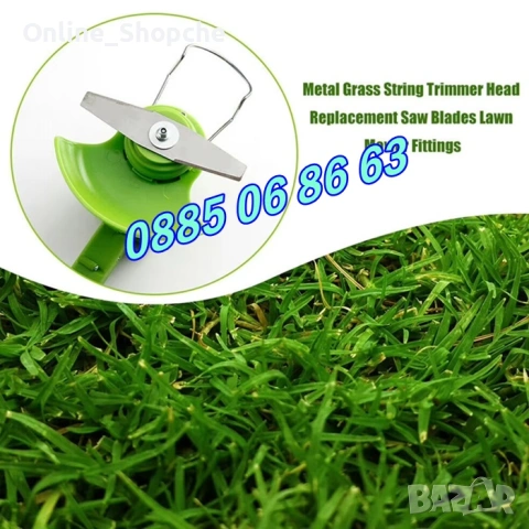 5 броя Метален Нож за акумулаторен тример, резервен метален нож за акумулаторен тример, снимка 5 - Градинска техника - 53254308