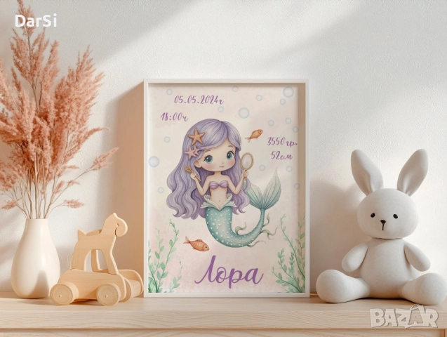 Бебешки визитки 