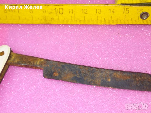 Старинен НЕМСКИ РЯДЪК КОЛЕКЦИОНЕРСКИ БРЪСНАЧ 43164, снимка 7 - Колекции - 44010410