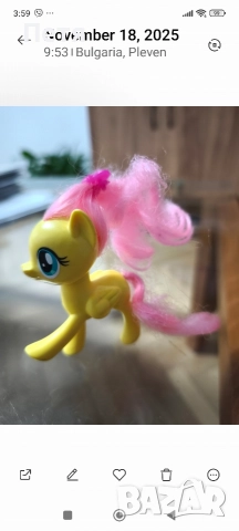 My little pony, 18 бр фигури, снимка 11 - Фигурки - 52925965