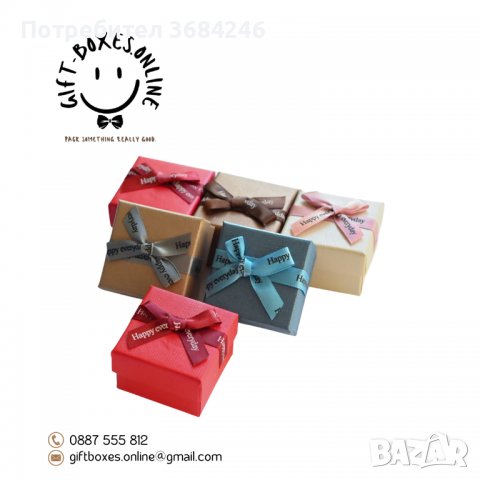 Подаръчни кутии за пръстени аксесоари или малки дарове на едро, снимка 4 - Други - 40143374