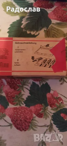 стари немски шишчета за скара, снимка 5 - Прибори за хранене, готвене и сервиране - 47487413