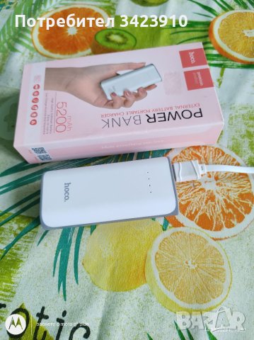 Продавам външна батерия , снимка 2 - Външни батерии - 40368061