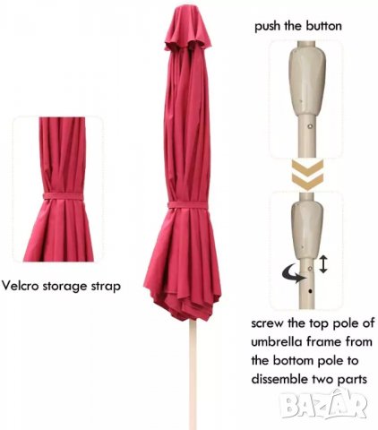ПРЕОЦЕНЕН Плажен чадър / Градински Чадър с чупещо се рамо F900A02, снимка 2 - Градински мебели, декорация  - 38931990