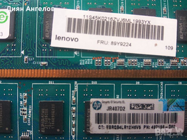 К-т маркова 4Gb RAM DDR-3 1333, Made in Korea by SAMSUNG, снимка 4 - RAM памет - 40333827