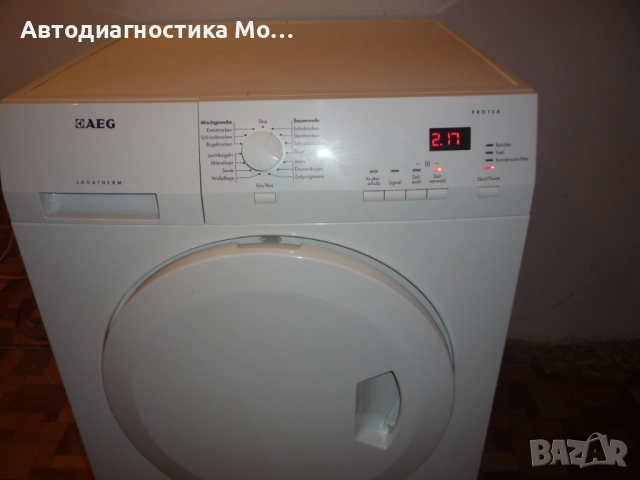 Сушилня АЕГ с дефект, снимка 2 - Сушилни - 52356312