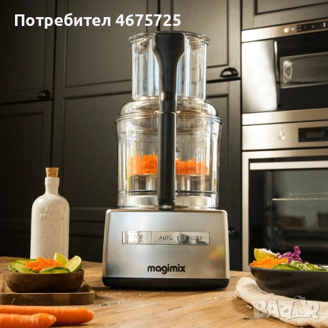 Magimix 4200XL Food Processor