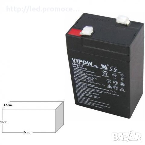 Акумулаторна батерия 6V 4АH, снимка 1 - Друга електроника - 28549815