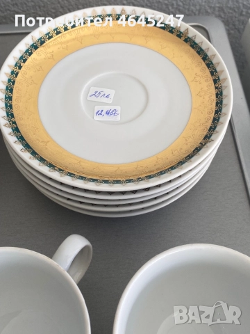 Немски сервиз . , снимка 2 - Сервизи - 52351837