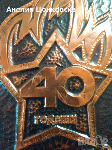 Стар плакет от мед и дърво , снимка 1