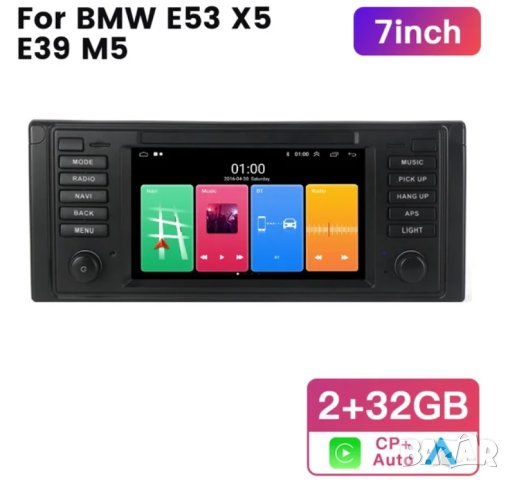 Мултимедия, BMW, X5, E53, E39, M5 Двоен дин, Навигация, дисплей, Дин, плеър 7“ екран Android, BMW X , снимка 2 - Аксесоари и консумативи - 43453327