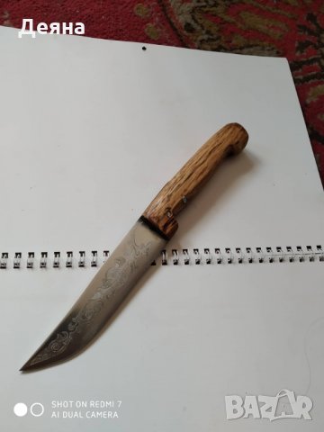 № 37 Гравиран ловен нож, снимка 3 - Ножове - 27547238