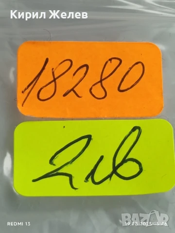 Монета 3 копейки 1970г. СССР рядка за КОЛЕКЦИЯ ДЕКОРАЦИЯ 18280, снимка 6 - Нумизматика и бонистика - 51418593