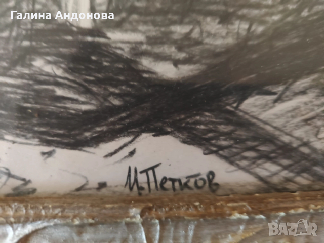 Графика стари къщи М. Петков, снимка 2 - Картини - 52965532