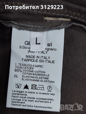 Marithè+François Girbaud skirt L, снимка 5 - Поли - 38588700