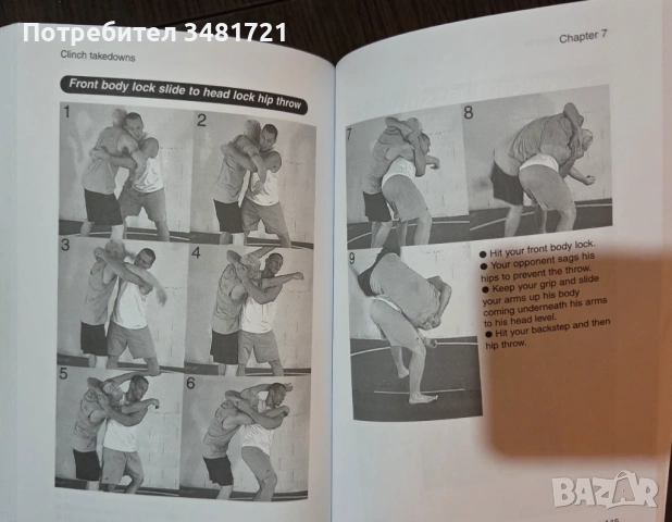 No Holds Barred Fighting. The Clinch, снимка 7 - Енциклопедии, справочници - 53251928