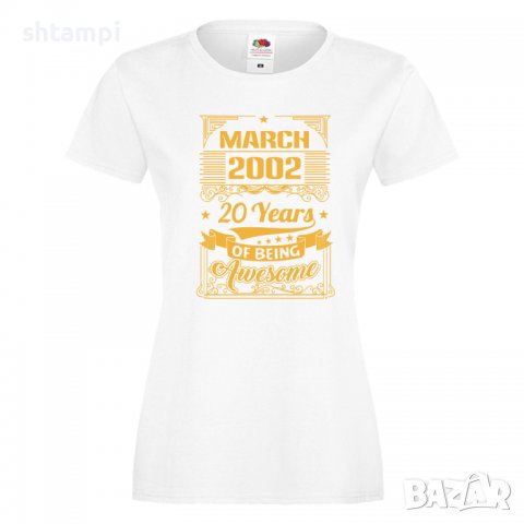 Дамска Тениска MARCH  2002 20 YEARS BEING AWESOME  Подарък,Ианенада,Празмик , снимка 4 - Тениски - 37083165