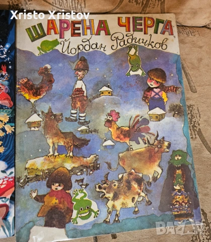 Лот детски книжки, снимка 3 - Детски книжки - 53508936